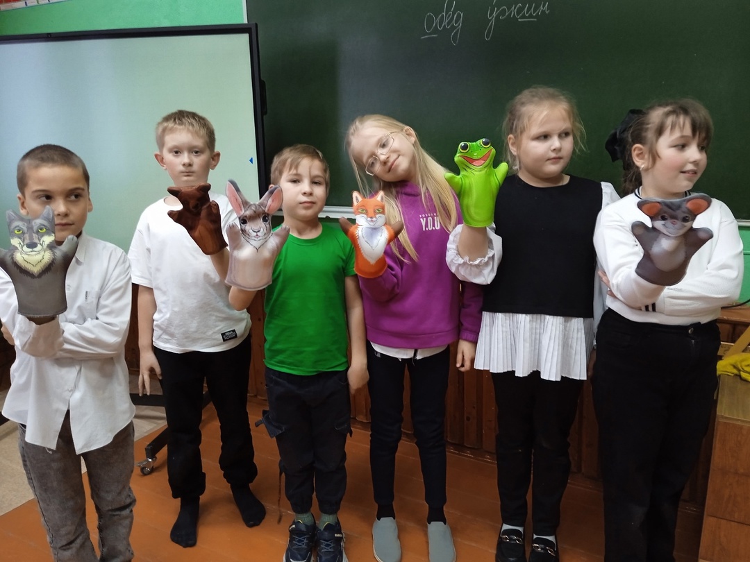 Театр.
