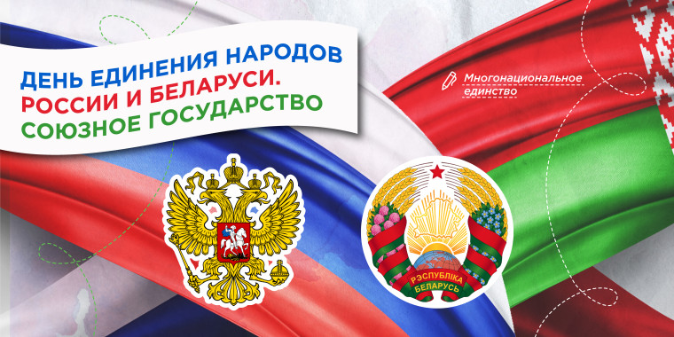 Разговоры о важном..