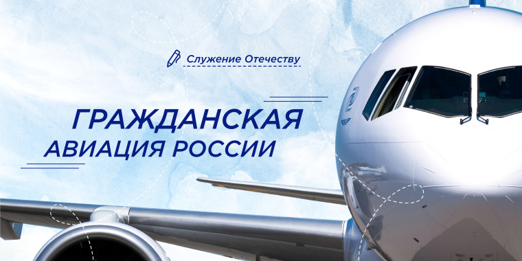 Разговоры о важном..