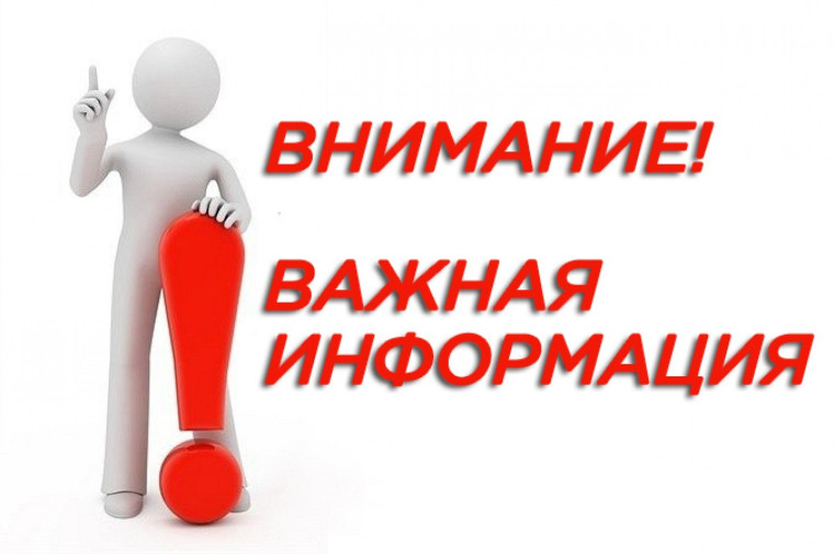 Памятка родителям О запрете нахождения рядом с промышленными, заброшенными объектами незавершенного строительства.