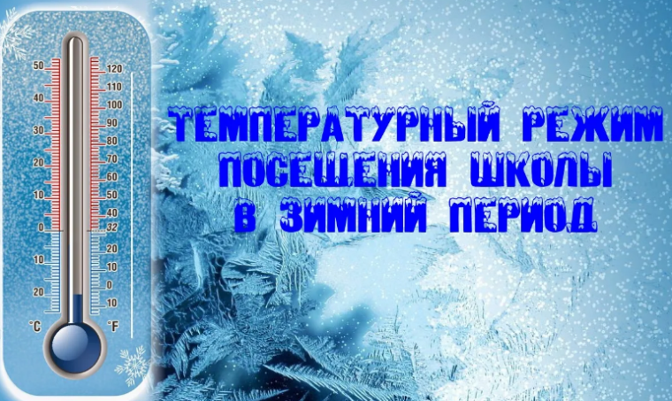 Внимание!!!.